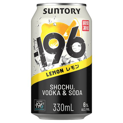 -196 Lemon RTD Can 330ml